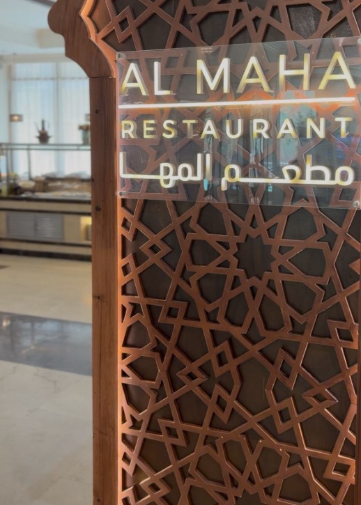 al maha